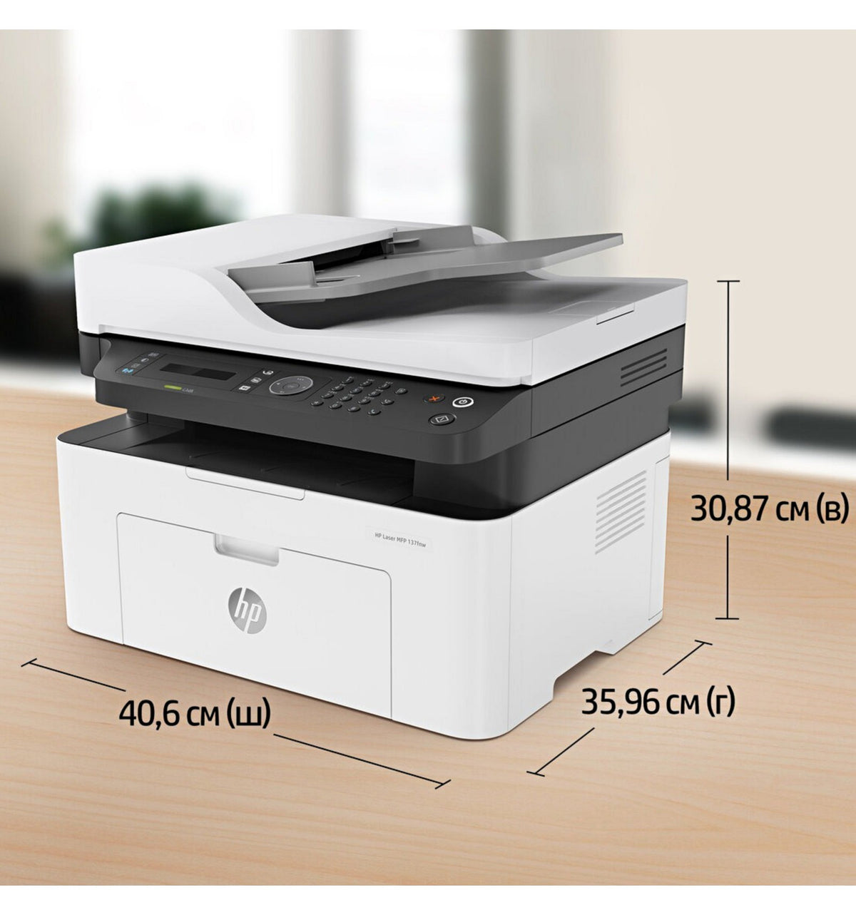 Impresora Laser HP M137FNW